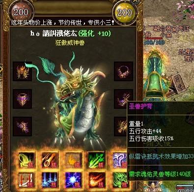 999sf网站盘点三个高防魔力手镯有两个属性完胜阎罗手套