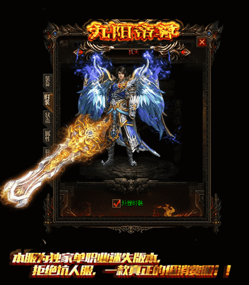 中等变态传奇sf：实力和爆率都胜过小白的小BOSS虹魔猪卫