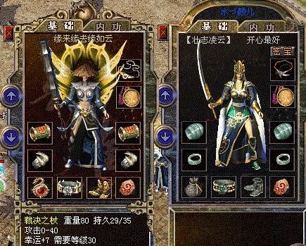 花心男友又有了新欢