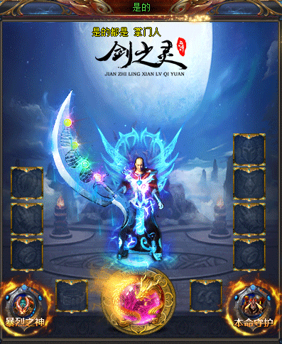 愿能长风破浪