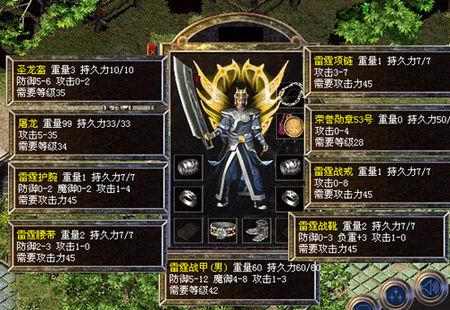 传奇私服_z.jpg