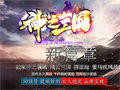 走进埋没之城高级法师的魔法征程