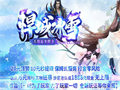黄金头盔助力玩家参经验活动的乐趣