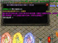 神圣战甲术进阶除魔路上的制胜法宝