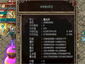 祖玛寺庙这个地图是多少老玩家的记忆中的噩梦